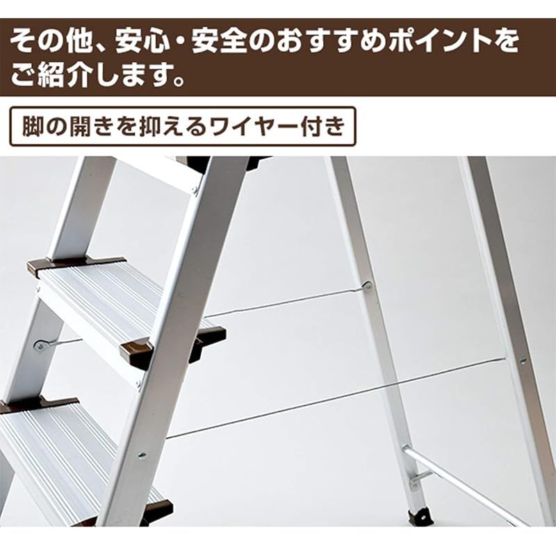 山善 脚立 5段 幅48×奥行103.5×高さ166cm 耐荷重100kg 折りたたみ