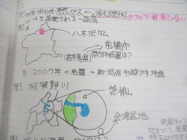 四谷大塚 小6 学校別予習シリーズ 桜蔭への社会 第1〜14回 通年セット 計14冊 ☆ 063R2D 四谷大塚 小6 学校別予習シリーズ 桜蔭への社会 第1～14回 通年