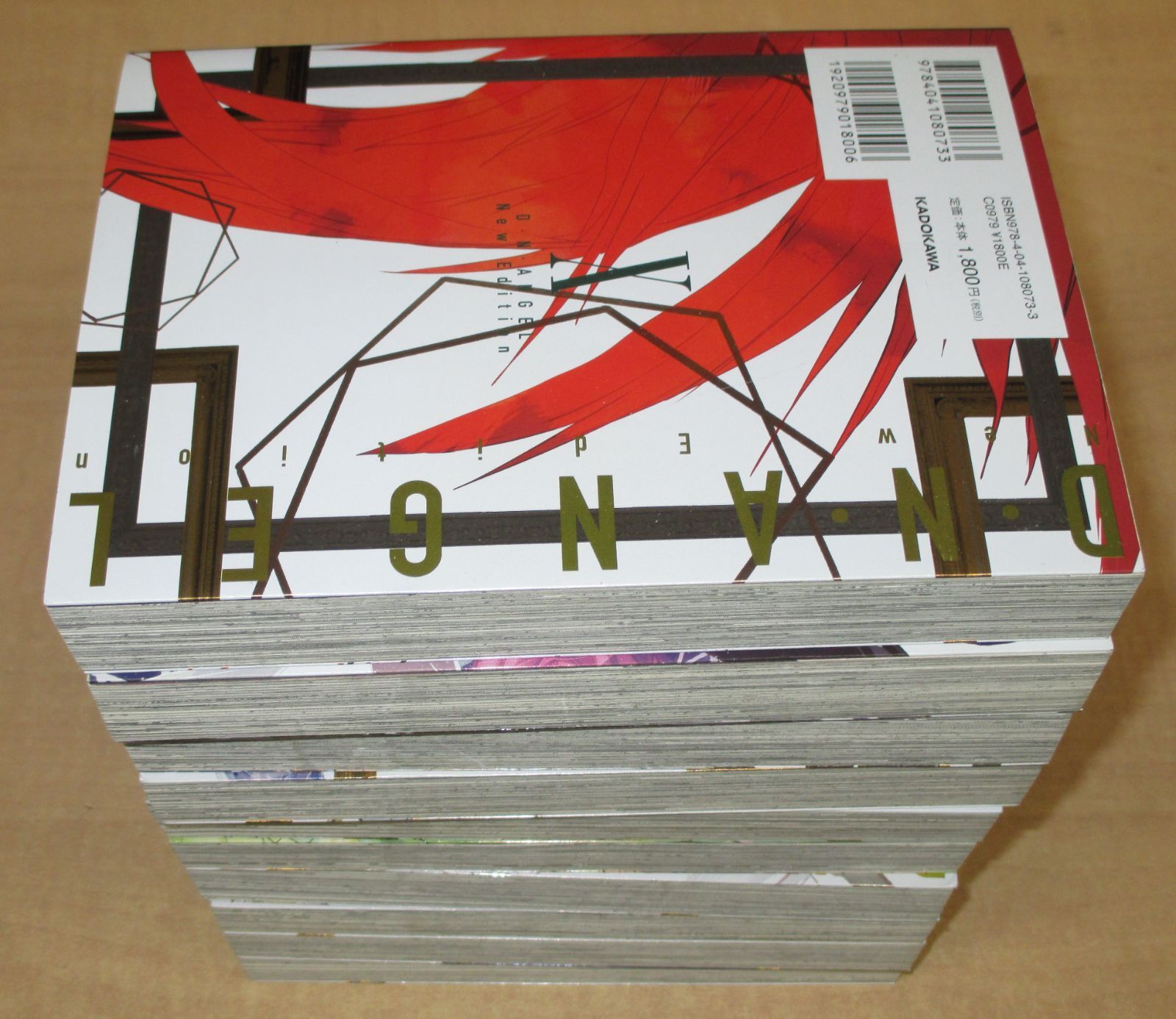 DNANGEL 全巻　全10巻　送料無料 杉崎ゆきる「D・N・ANGEL」New Edition 全10巻セット 新装版 D・N・