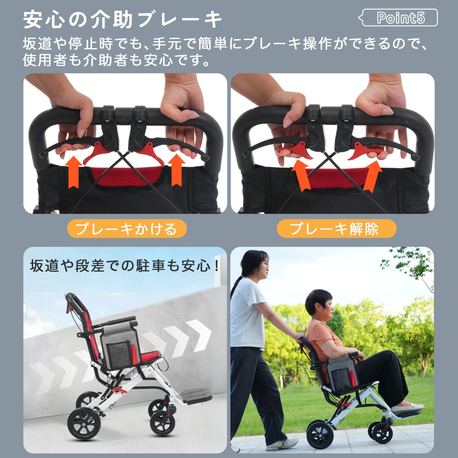 コンパクト 折りたたみ