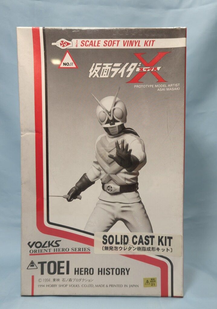 CD2枚組 wowaka ヒトリエ アンハッピーリフレイン ステッカー 2024 帯付き