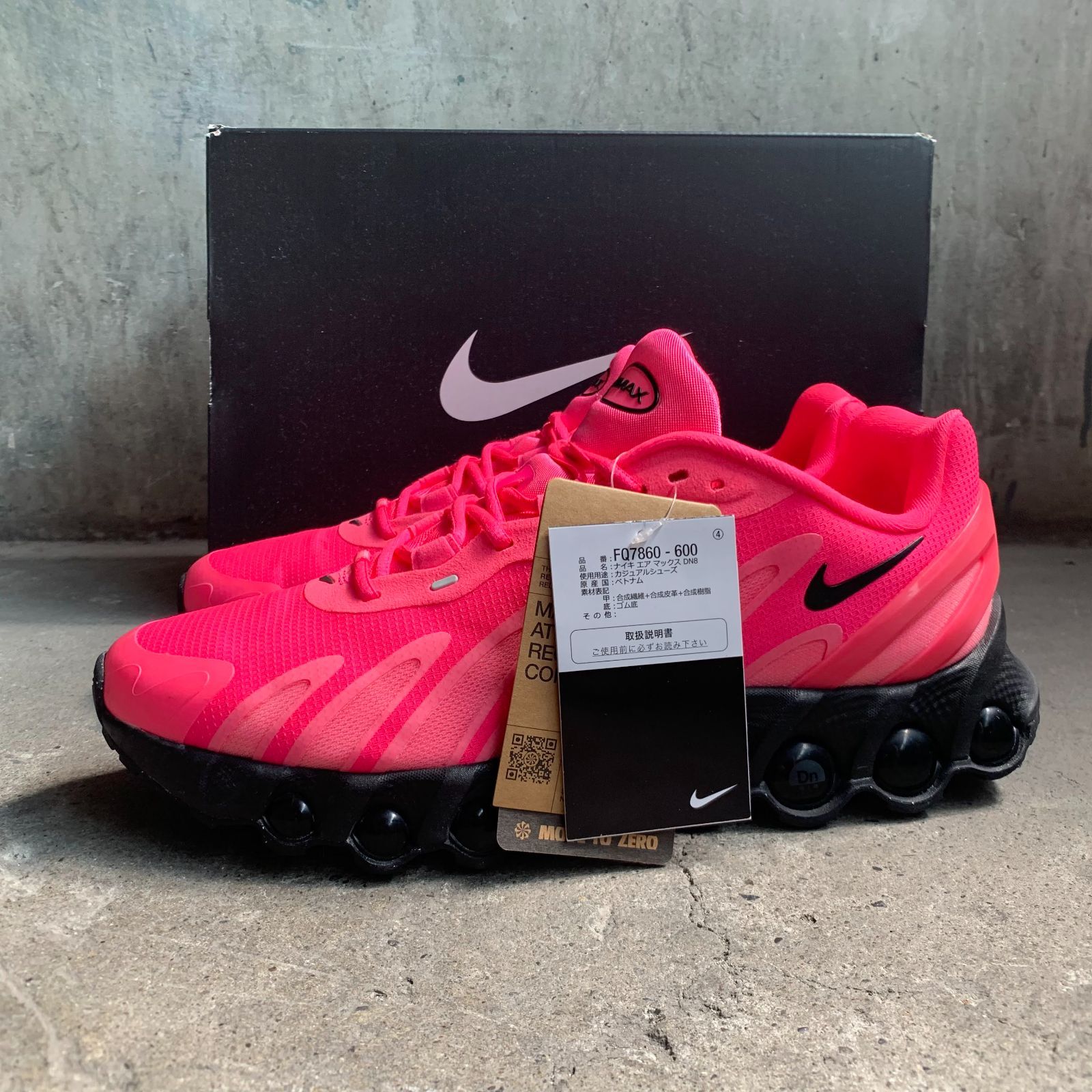 NIKE AIR MAX Dn8 Hyper Pink 28.5cm ナイキ エアマックス ハイパー 