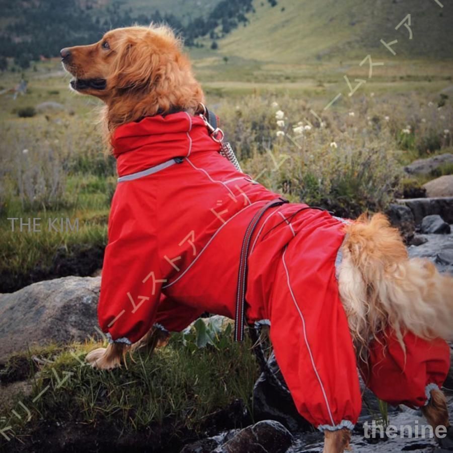 レインコート 犬 犬レインコート 犬用 ペットレインコート 中型犬 大型犬 犬服 犬用レインコート 雨具 リード ポンチョ 防水 雨合羽 中型犬 大型犬