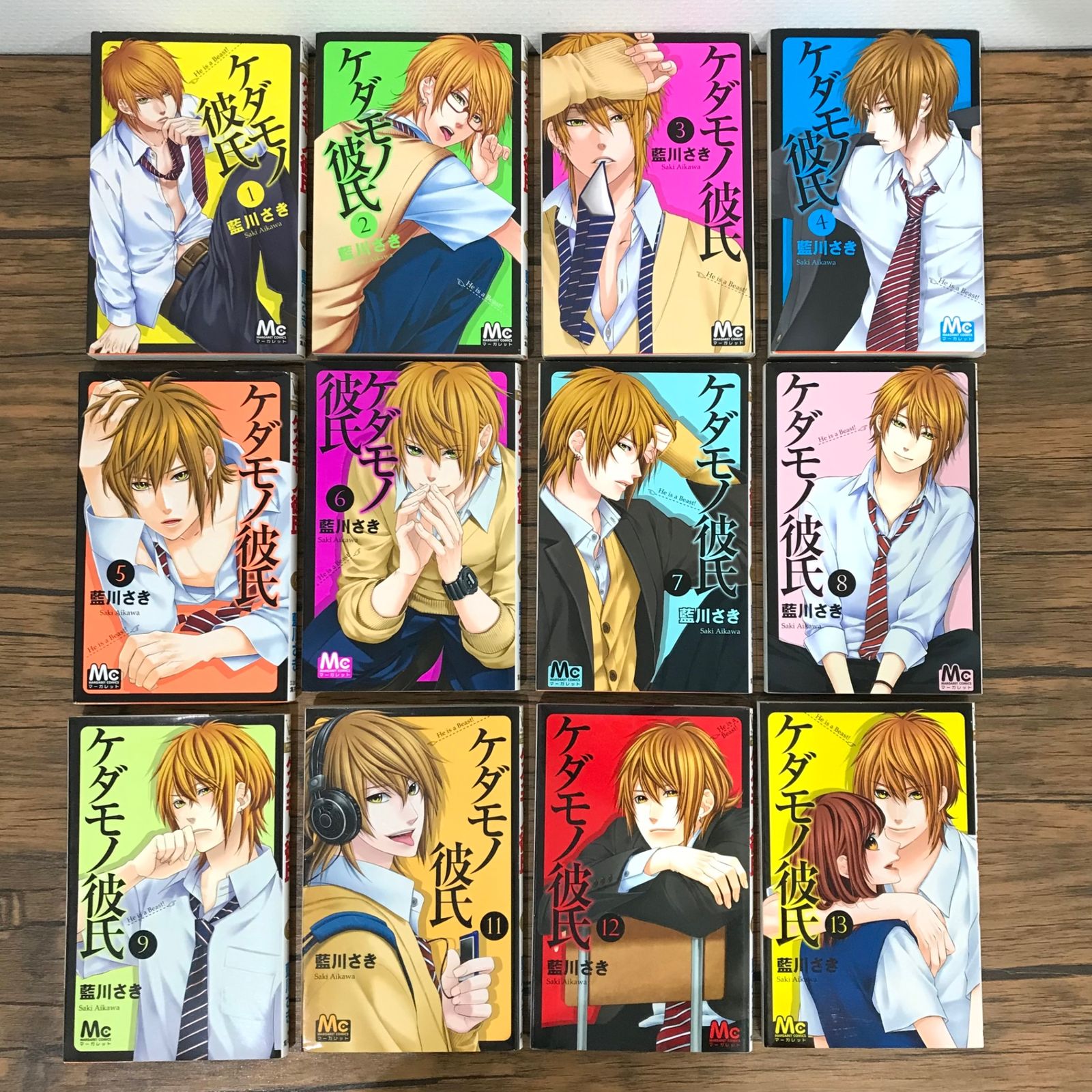 Amazon.co.jp: ケダモノ彼氏 1 (マーガレットコミックス) : 藍川