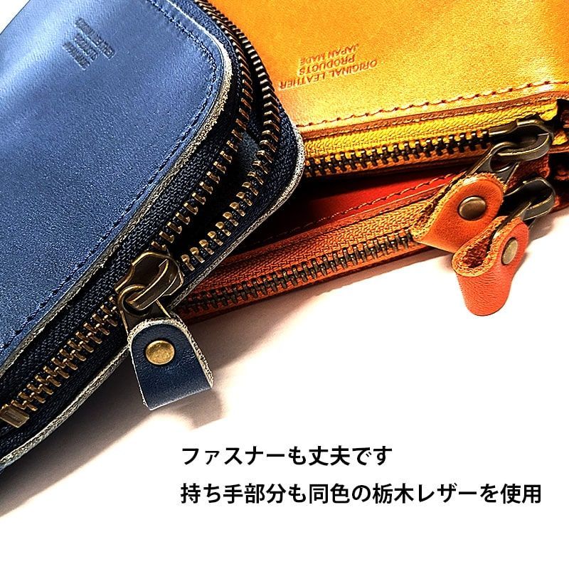 シガレットケース 栃木レザー 加熱式タバコケース アイコス対応 IQOS