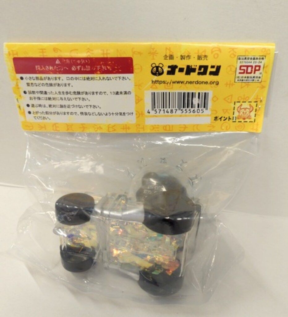 くるま付 WF2025冬