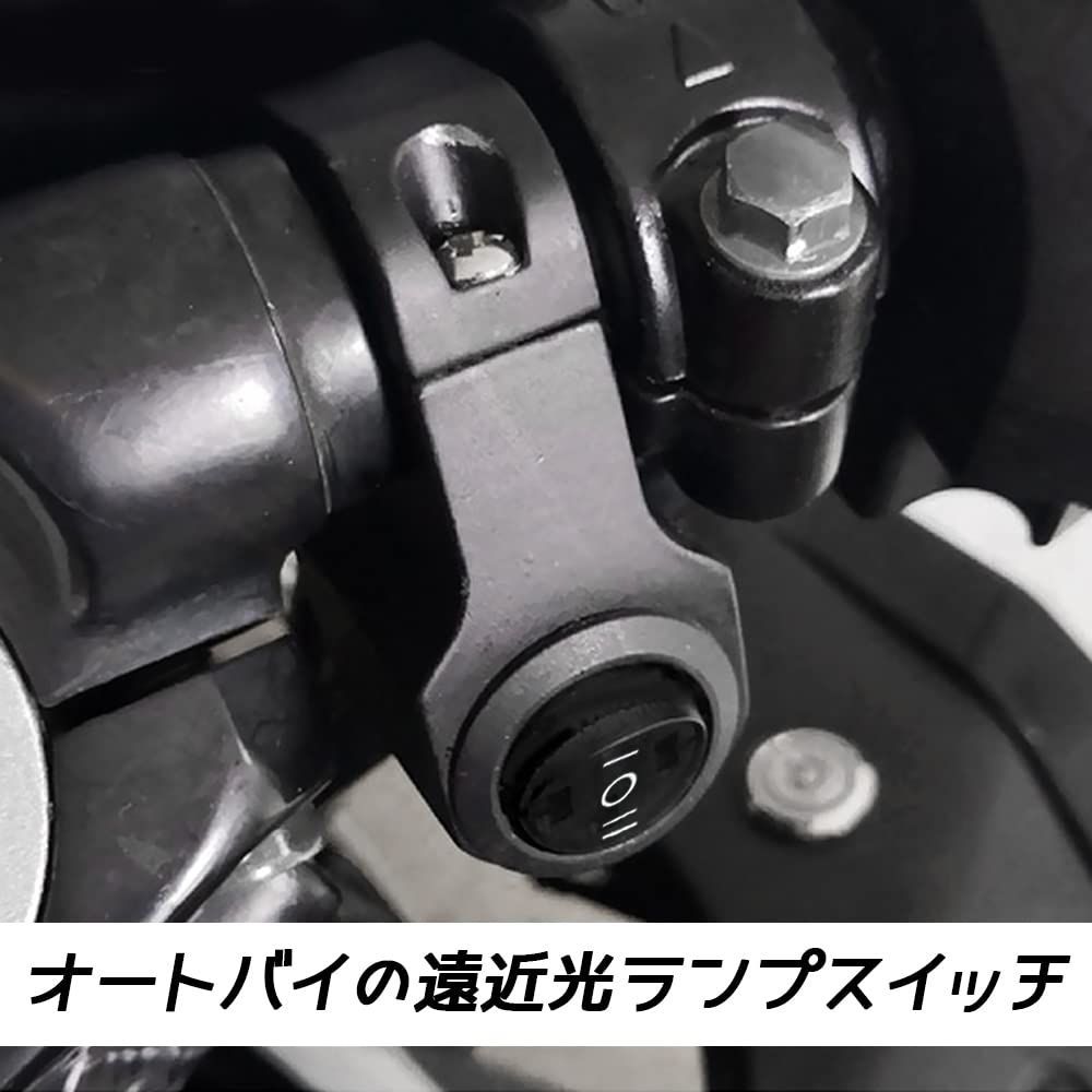 新着商品】ハンドルバーオートバイク用 1個入り 簡単 取付け ハンドルスイッチ (ON/OFF/ON ヘッドライトフォグスポットライト 22mm  12V 12V 防水 スイッチ 22mm) バイク YFFSFDC - メルカリ