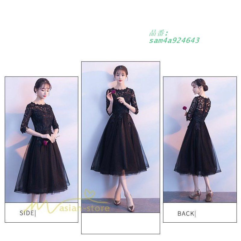 ワンピース 結婚式