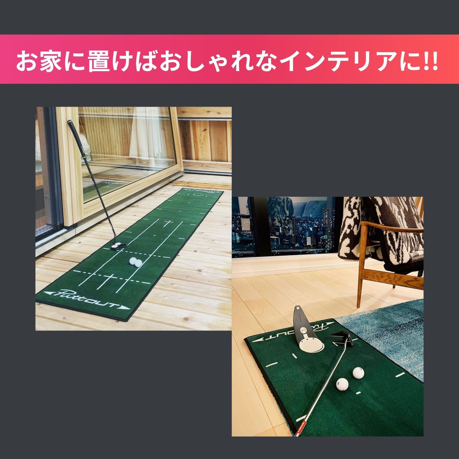 PuttOUT パットアウト ラージパターマット 3.6m