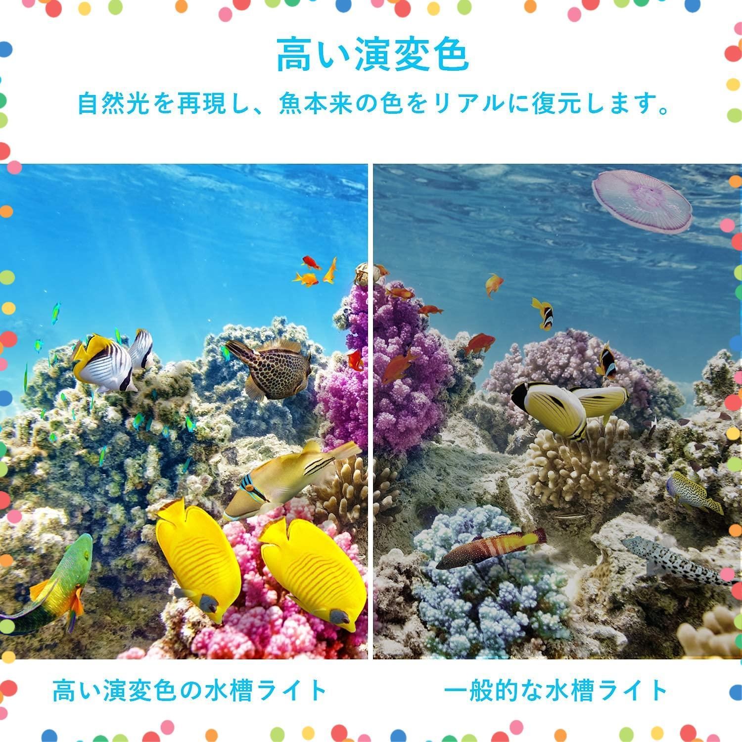 【在庫セール】アクアリウム ライト 8W 30～40CM水槽対応 40LED(5青35白) 水槽ライト LED 魚ライト LEDGLE 水槽照明・水草育成・観賞魚飼育