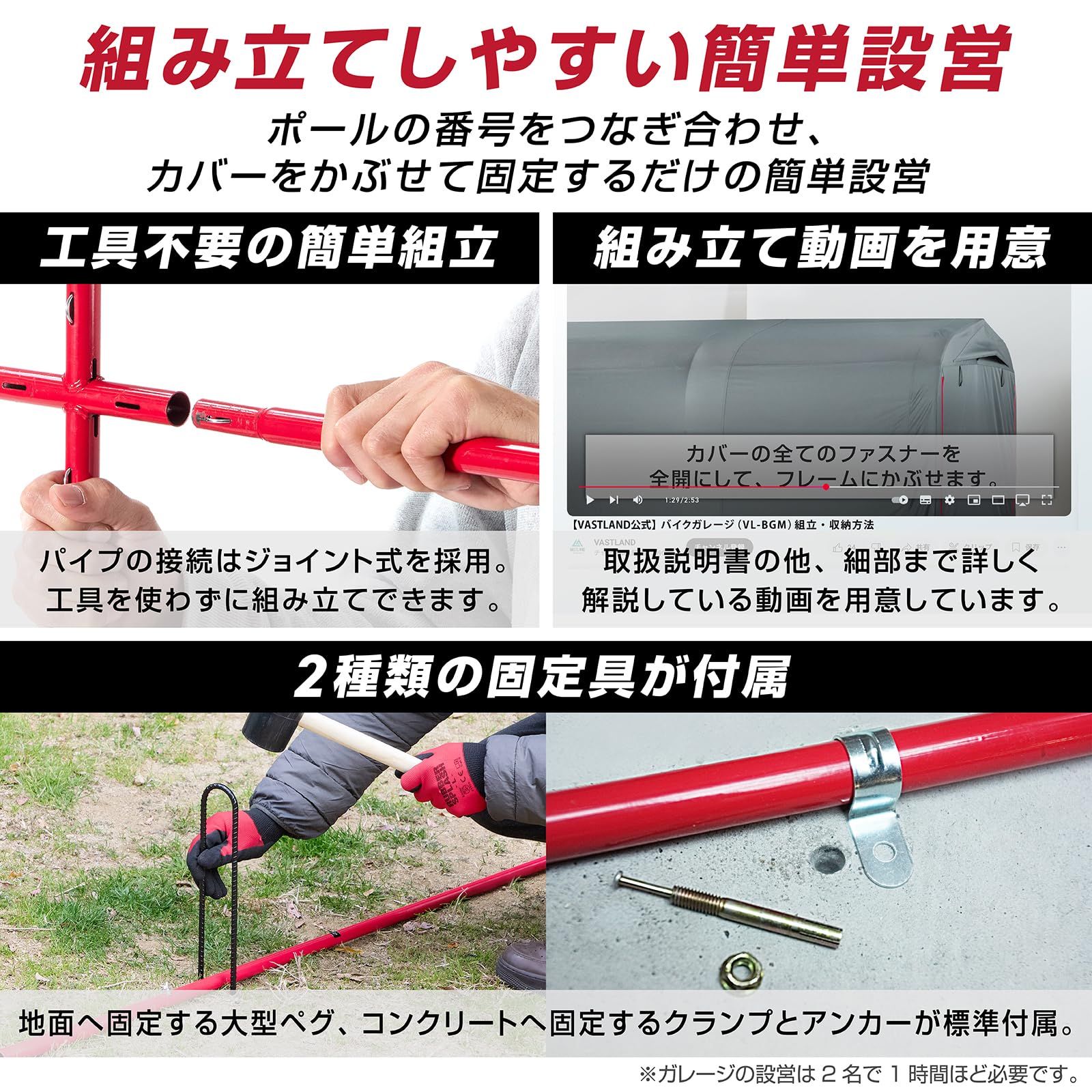 ガレージ