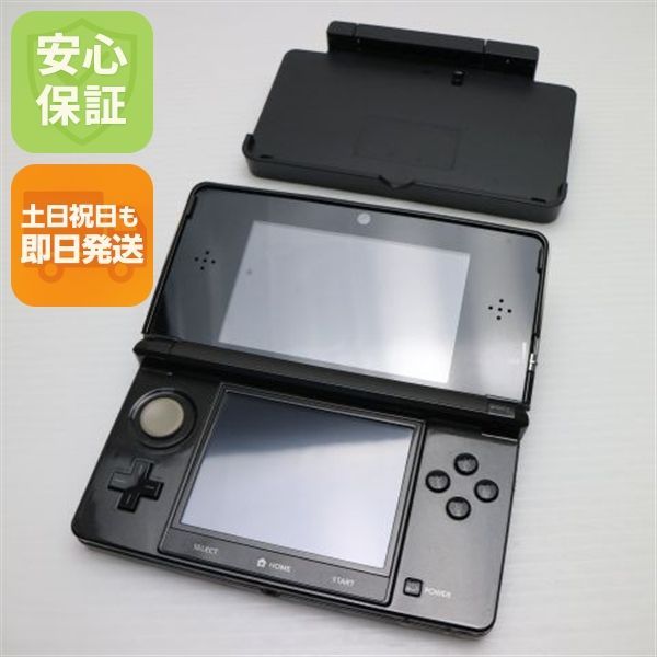 ニンテンドー3DS コスモブラック game 任天堂 本体 土日祝発送OK 05000