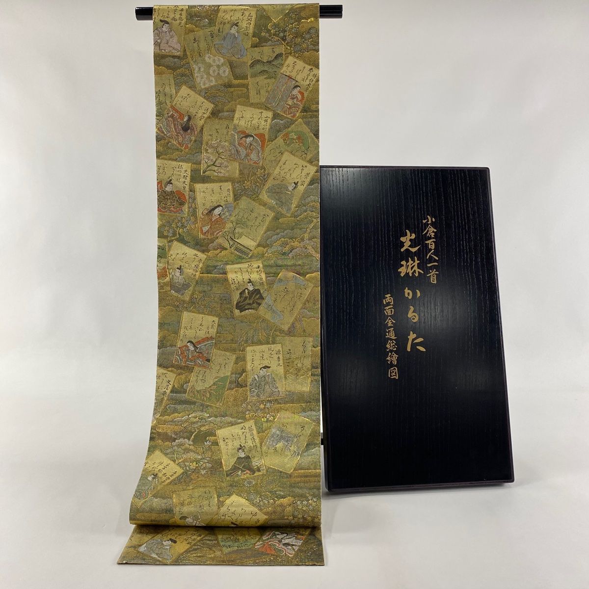 袋帯 松尾光琳 落款 共 き 小倉百人一首 光琳かるた 金糸 箔 金色 全通 正絹