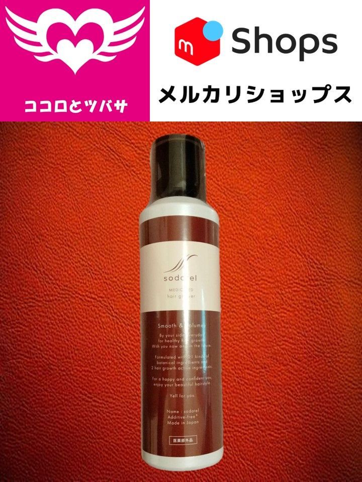 ソダテル（sodatel）薬用 炭酸ヘッドスパ育毛剤 120g ソダテル(sodatel) 薬用炭酸ヘッドスパ育毛剤公式サイト