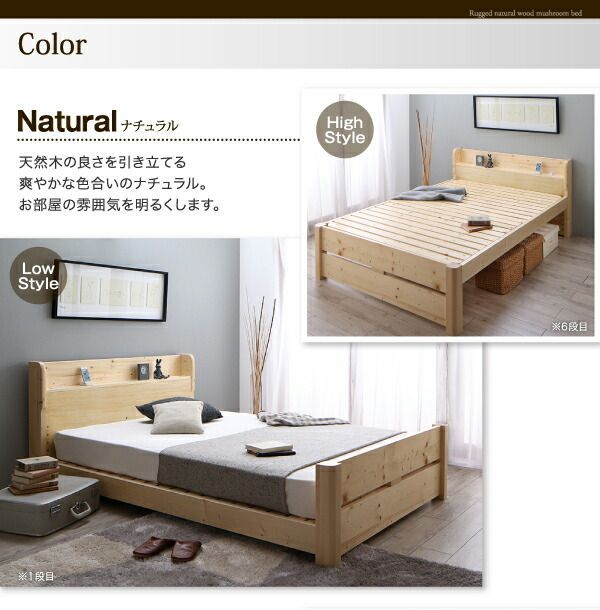 ローからハイまで高さが変えられる6段階高さ調節 頑丈天然木すのこベッド 国産カバーポケットコイルマットレス付き シングル 組立設置付 ローからハイまで高さが変えられる6段階高さ調節 頑丈天然木すのこ