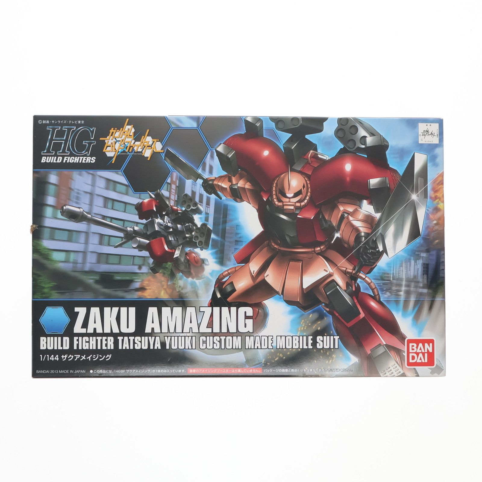 【未開封】1/144 HGBF ザクアメイジング 「ガンダムビルドファイターズ」 [844699] HGBF 1/144 ザクアメイジング ガンダムビルドファイターズ