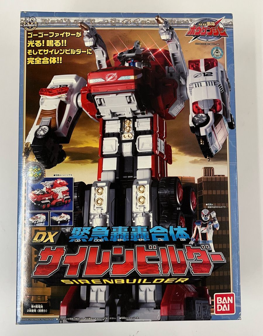 未来戦隊タイムレンジャー DX変身アイテム DX変身ブレス クロノチェンジャー Amazon.co.jp: 絶版 未来戦隊タイムレンジャー変身ブレス クロノ