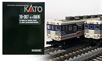 10-357_kiha58-8.jpg.webp