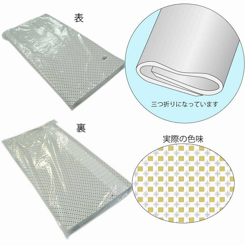 900×590mm ラッピング用品