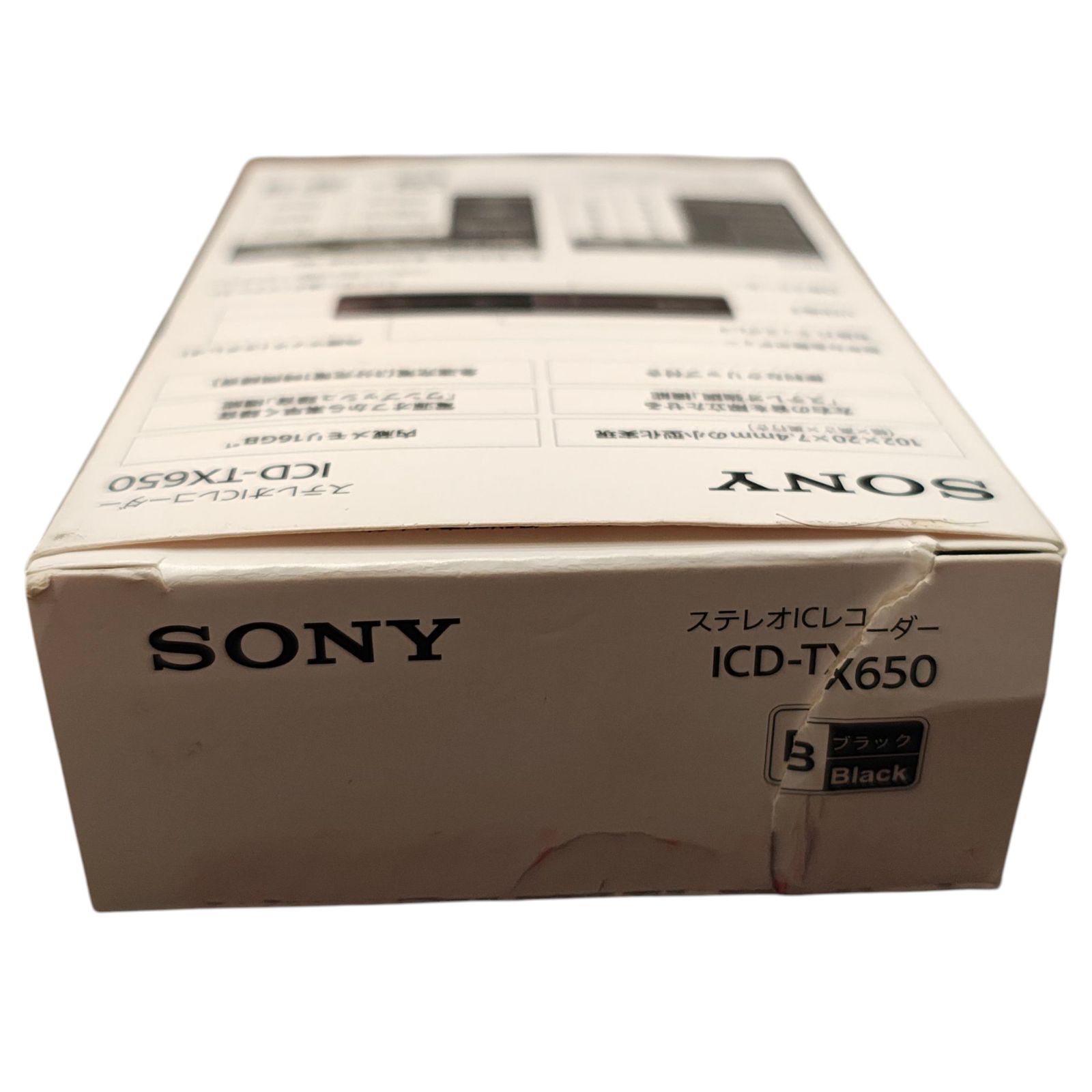 ステレオICレコーダー