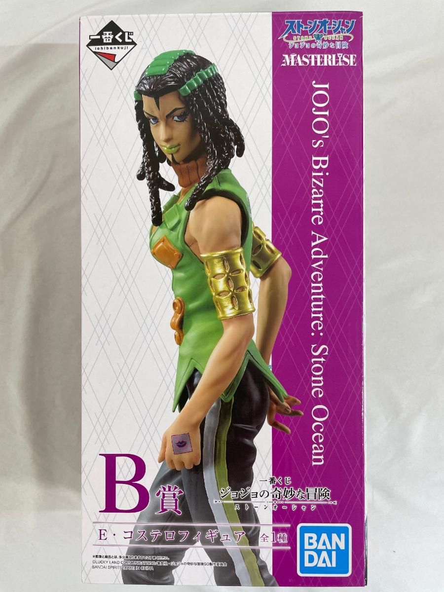 一番くじ ジョジョの奇妙な冒険 エルメェスコステロ B賞 フィギュア 中古即納】[FIG]B賞 MASTERLISE エルメェス・コステロ 一番くじ