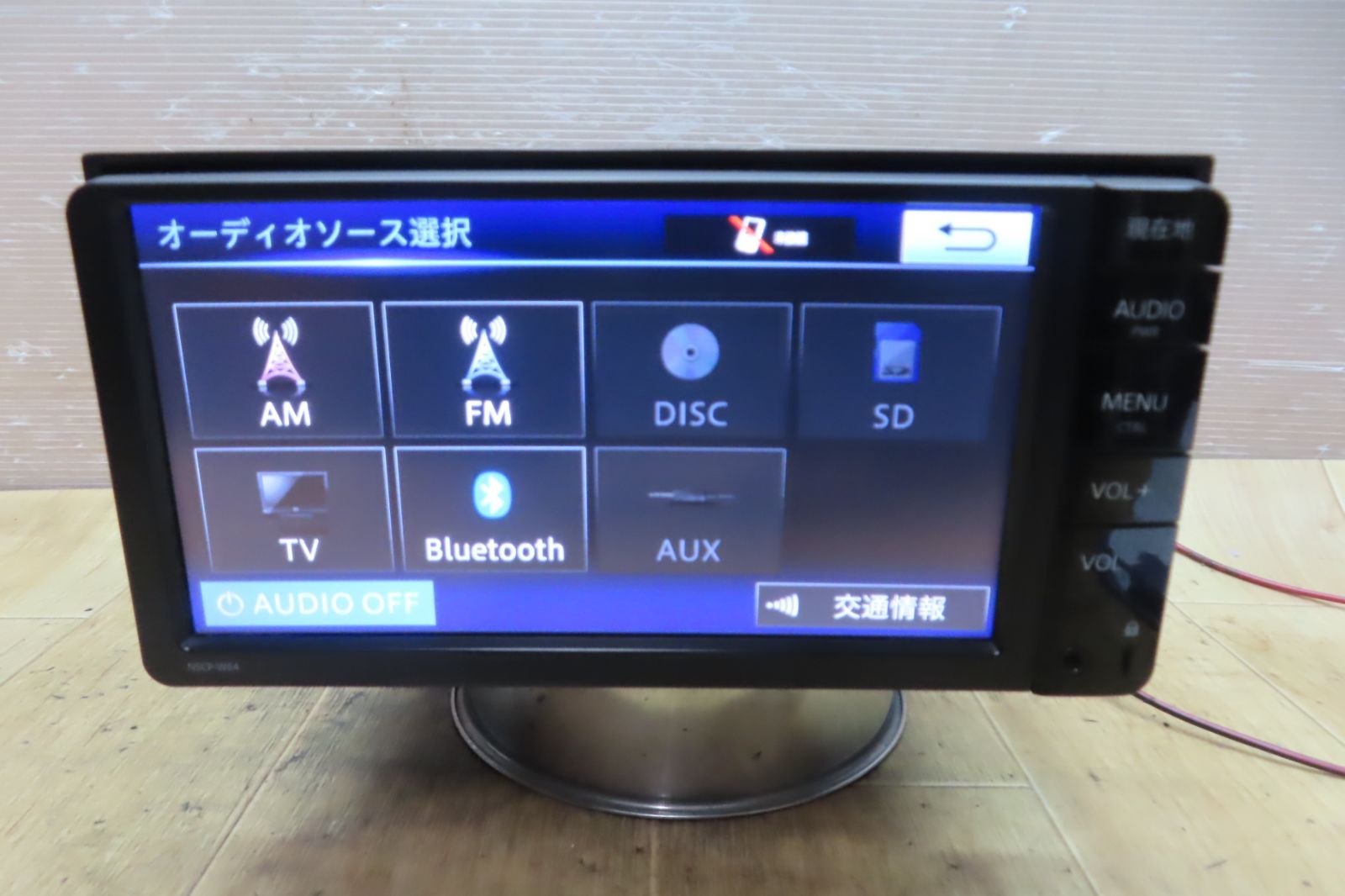 地デジTVワンセグ内蔵 Bluetooth内蔵