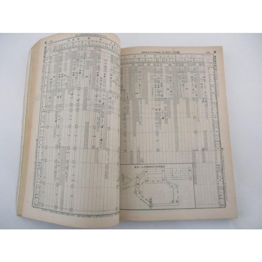 ◇古書 国鉄監修 交通公社の時刻表 1970年10月 全国ダイヤ大改正 日本交通 ◇古書 国鉄監修 交通公社の時刻表 1970年10月 全国ダイヤ大改正