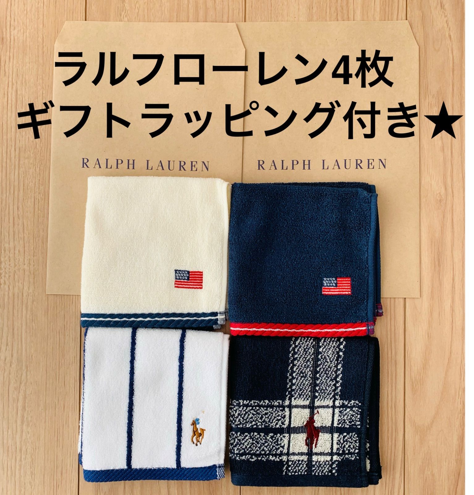 新品 ラルフローレン フェイスタオル二枚セット チェック柄 Ralph - 小物