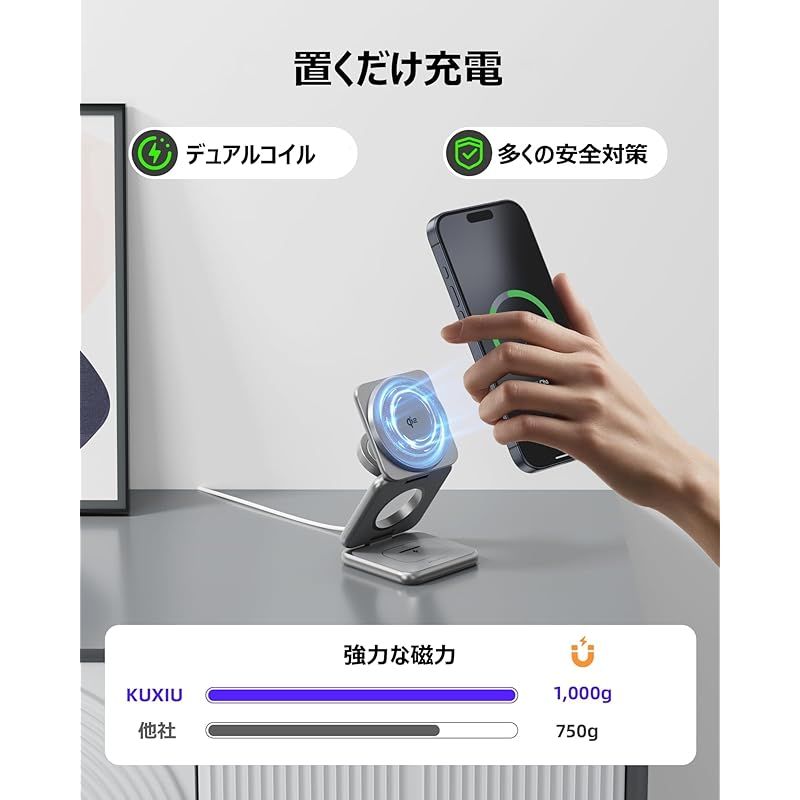 KUXIU Qi2認証済み ワイヤレス充電器 3in1 Qi2 充電器 スタンド Qi2 Magsafeスタンド 置くだけ充電 最大15W 急速充電器 iphone用ワイヤレス充電器 iPhone16 15 14 13 12シリーズ対応 AirPods ア 0 CHRISTIANNAURATH_COM_BR