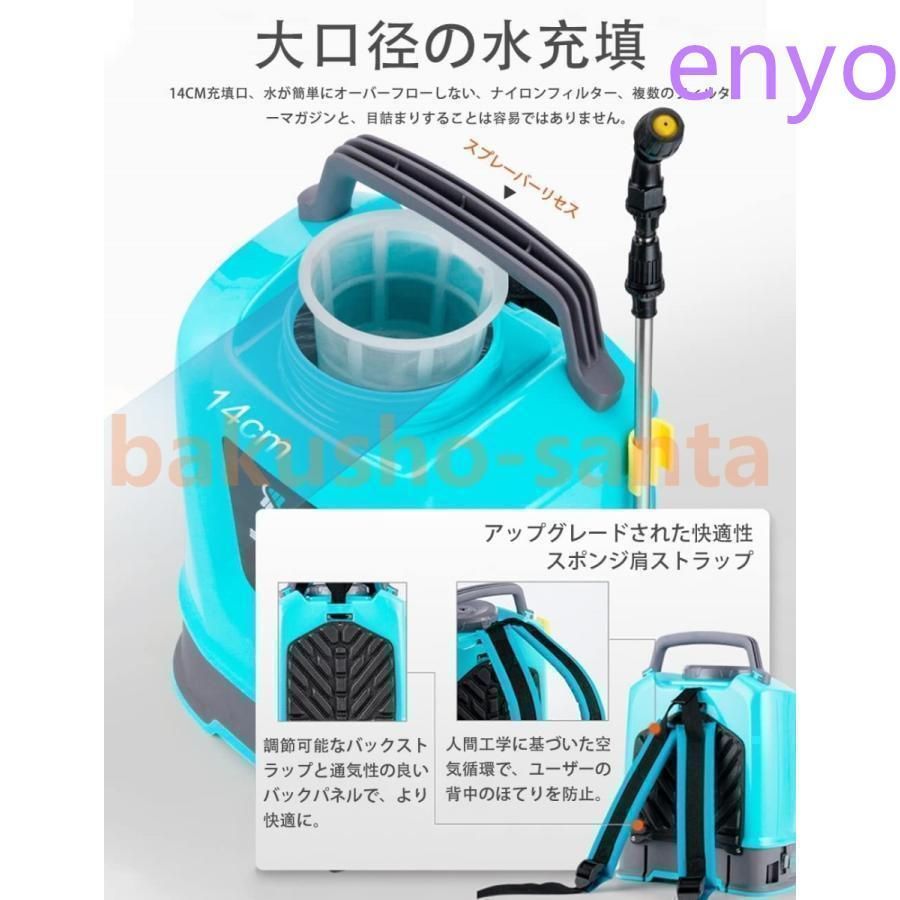 噴霧器 電動 充電式 自動噴霧器 コードレス 10L大容量タンク 12V 背負い式 電源表示 圧力調整 連続自動噴霧 伸縮チューブ 軽量 低騒音 園芸