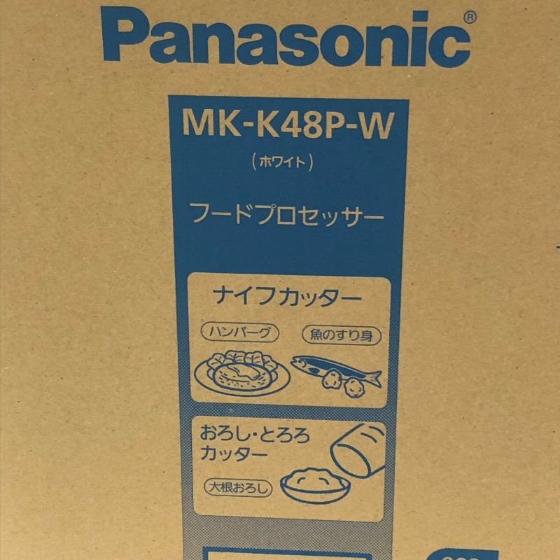 Panasonic パナソニック フードプロセッサー MK-K48P ホワイト フープロ 調理家電 付属品完備 ♥保管品 22510K617