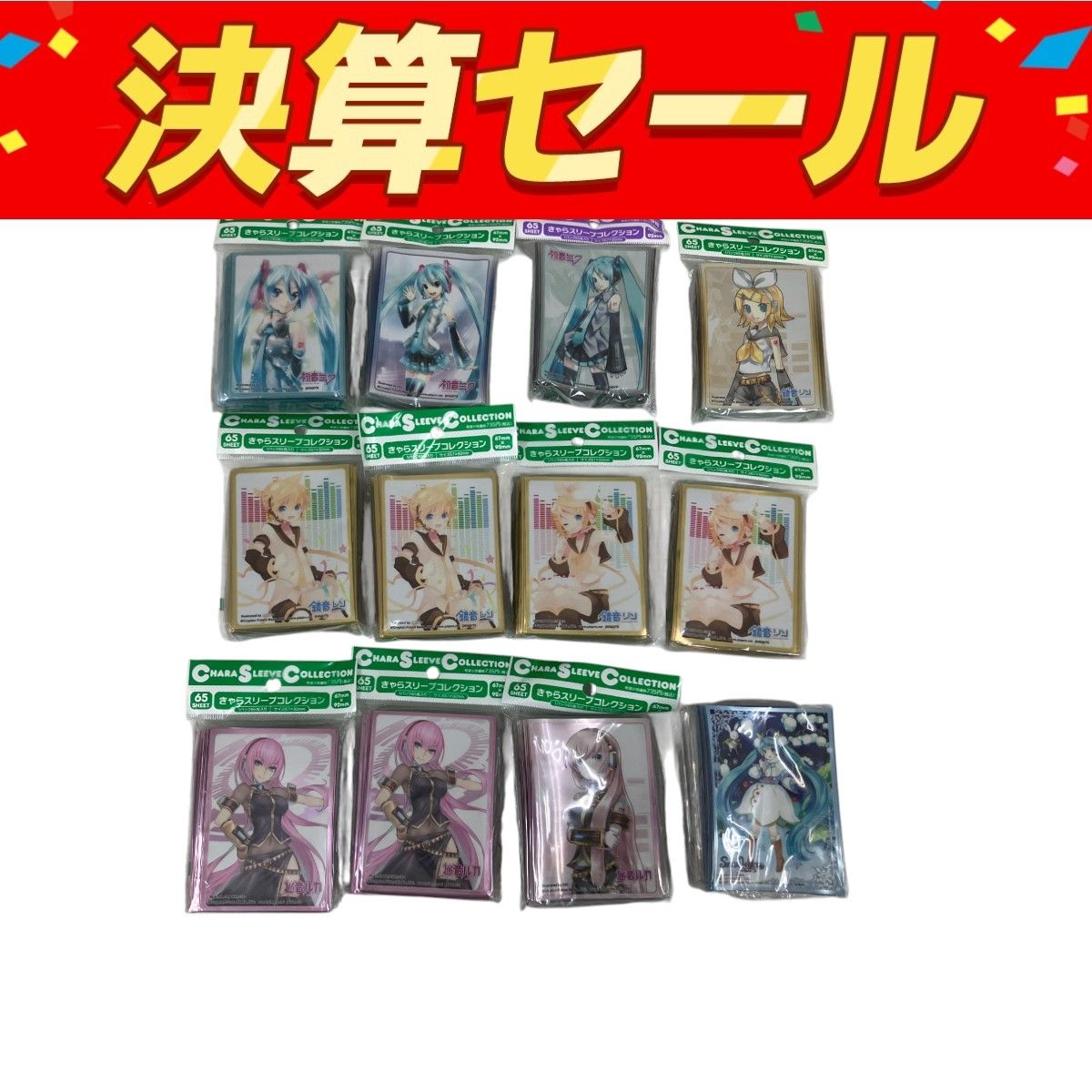 サプライ 【倉庫在庫】キャラクタースリーブコレクション Z/X
