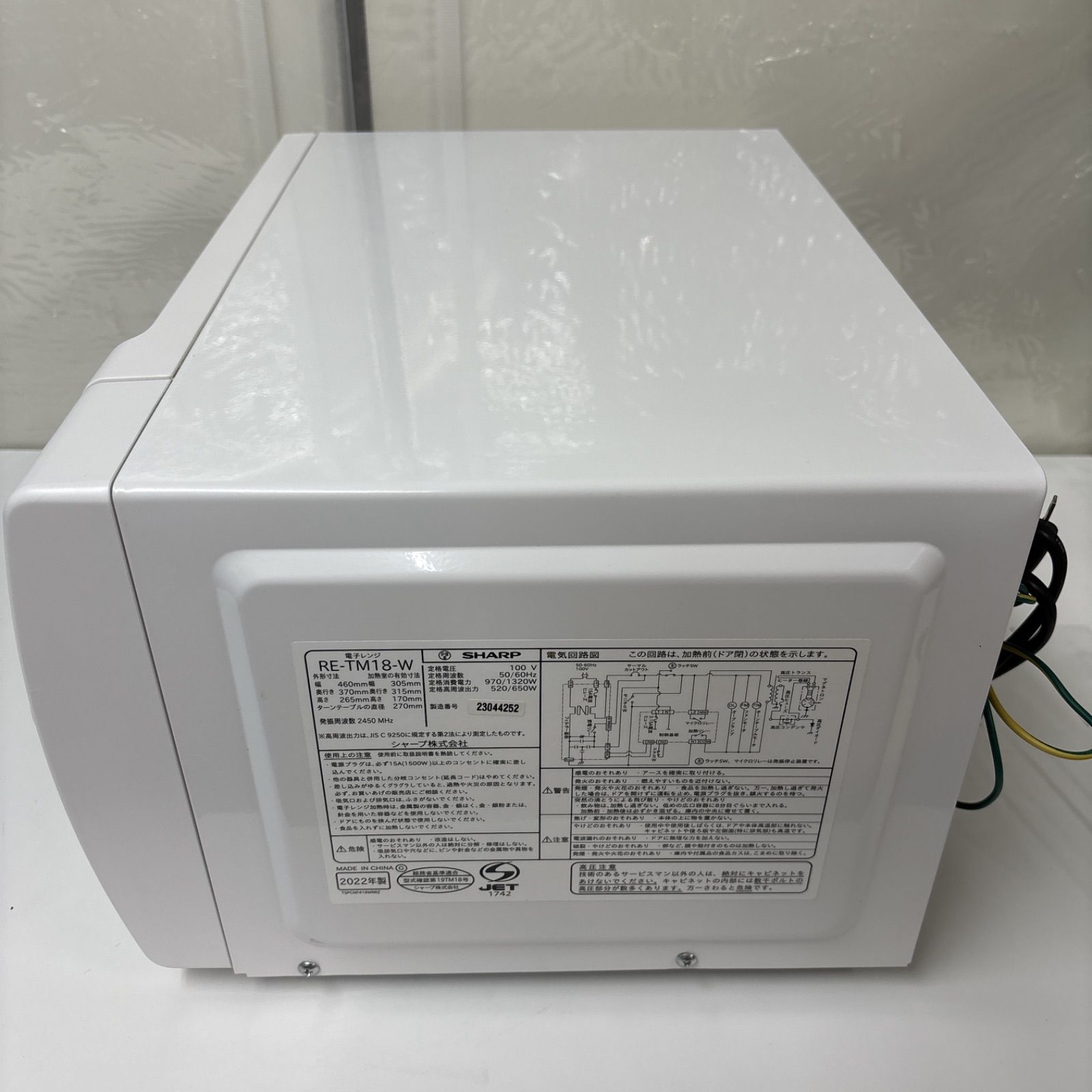 電子レンジ 650Ｗ