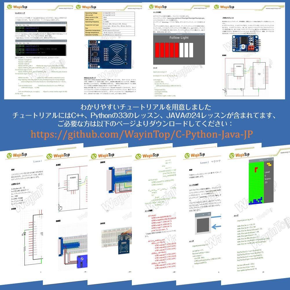 在庫セール】スターターキット ラズベリー パイ用 電子工作キット 超入門 初心者向け Pi用センサーキット 中級者向け 学習キット 電子部品セット  Raspberry プログラミング JAVA C++ WayinTop Python  日本語チュートリアル|mercariメルカリ官方指定廠商|Bibian比比昂代買代購