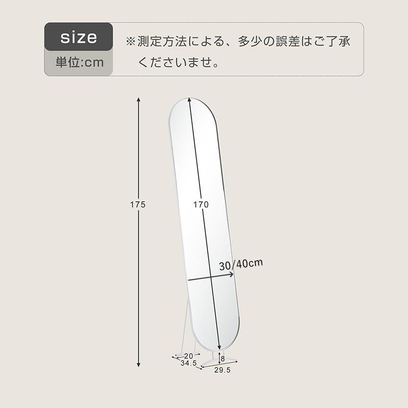 OSJ 高さ170