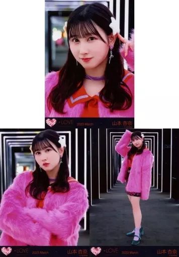 中古】生写真(女性) ◇イコールラブ(=LOVE)/山本杏奈/イコールラブ
