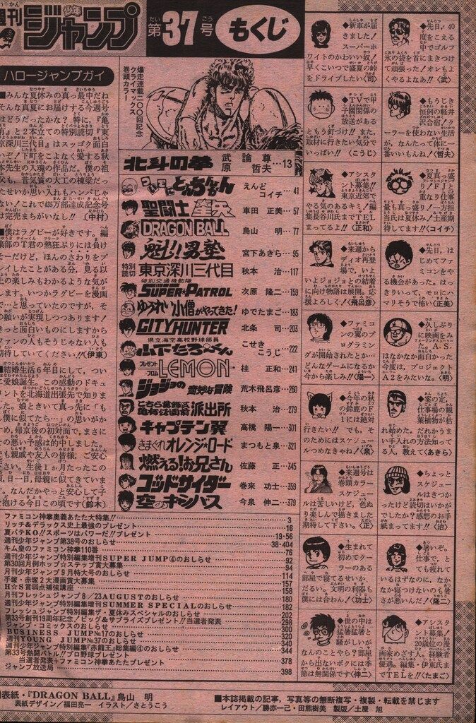37