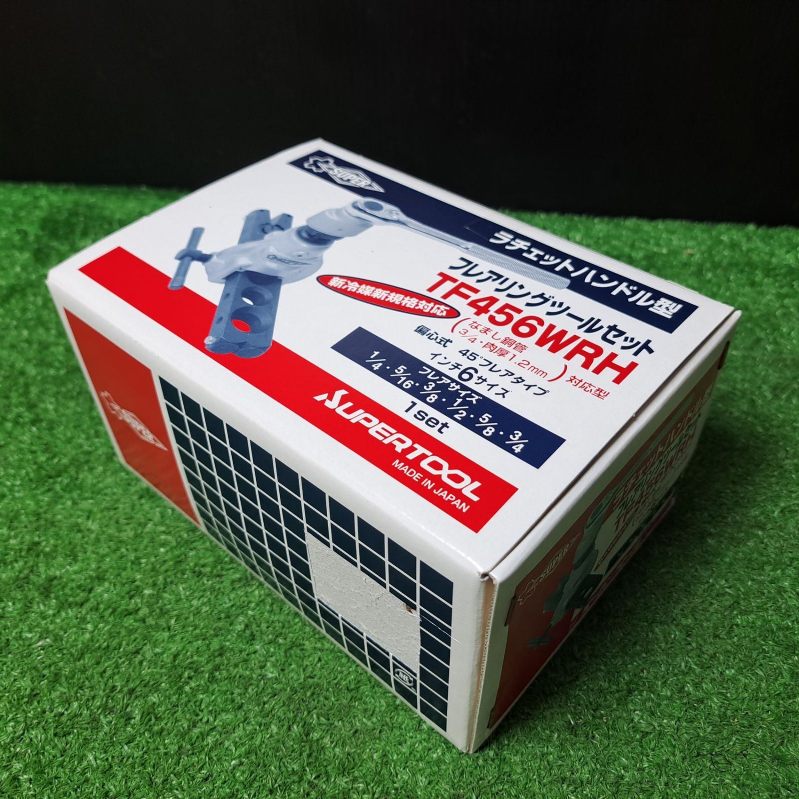 スーパー フレアリングツールセット(偏芯式)ラチェットハンドル型、新