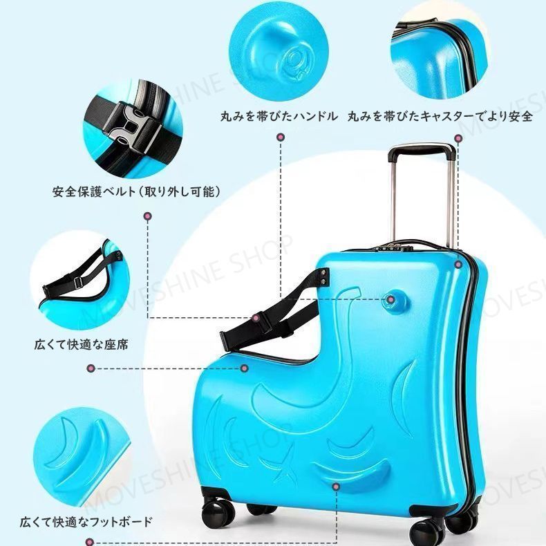 子供 乗れる キャリーケース スーツケース ピンク 超人気☆子供が乗れるキャリーケース スーツケース ピンク