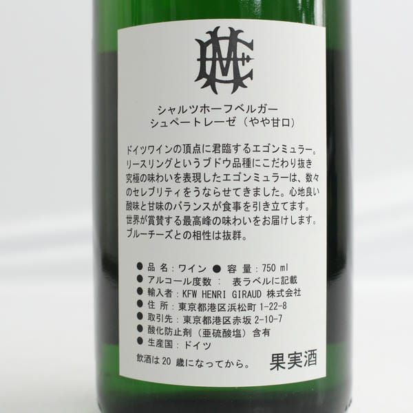 シャルツホーフベルガー カビネット 1988 / エゴン・ミュラー Amazon.co.jp: 〈世界最高峰の白ワイン生産者エゴン・ミュラー〉シャル