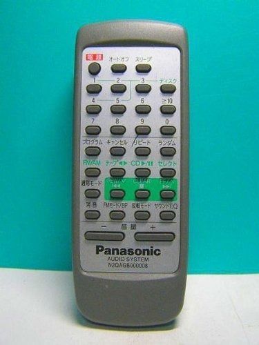 パナソニック オーディオリモコン N2QAGB000008