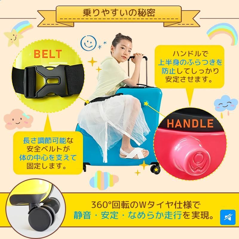 子供用