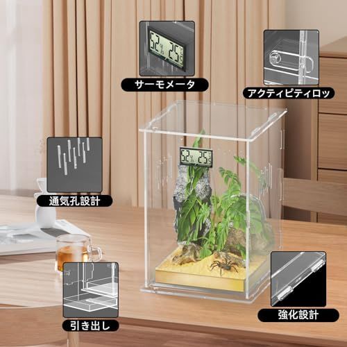 18 * 18 * 30cm(引き出し付き) トカゲ ケージ 爬虫類 ケージ