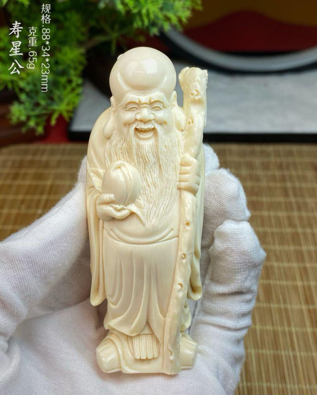 天然マンモス牙美しい手作り彫刻龍鳳呈祥置物