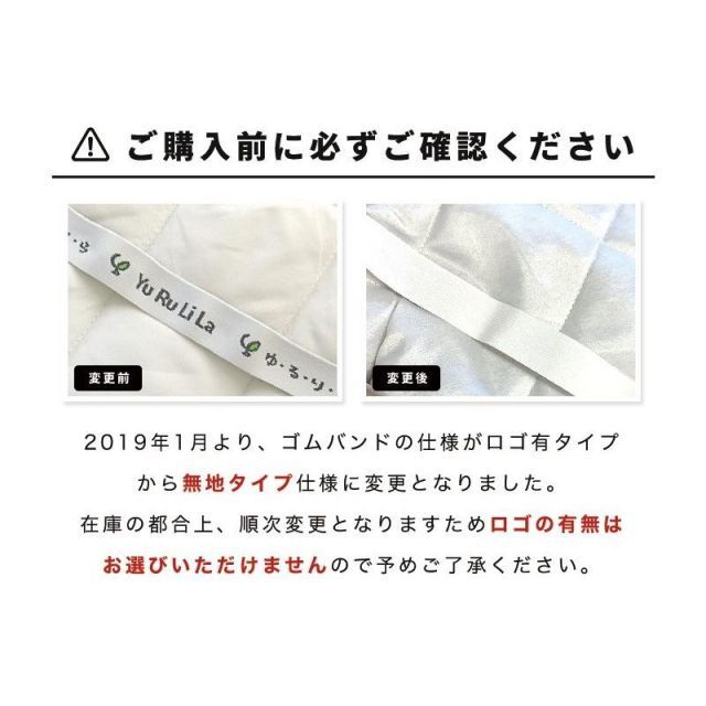 防水シーツ