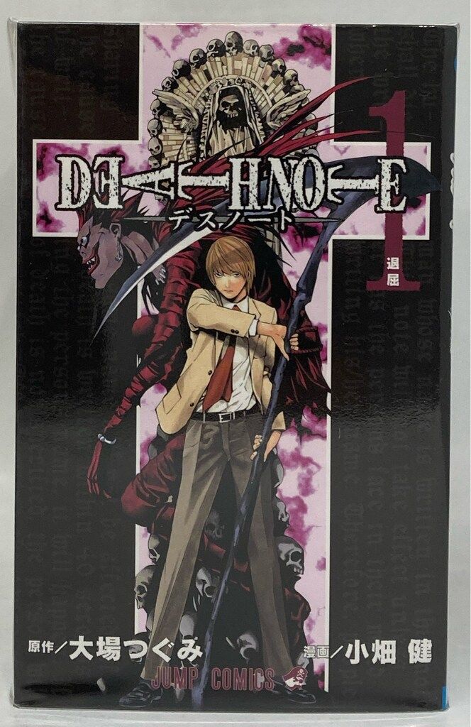 貴重　初版　帯付き　DEATH NOTE 1　小畑健　集英社　ジャンプ DEATH NOTE 1／小畑 健／大場 つぐみ | 集英社 ― SHUEISHA ―