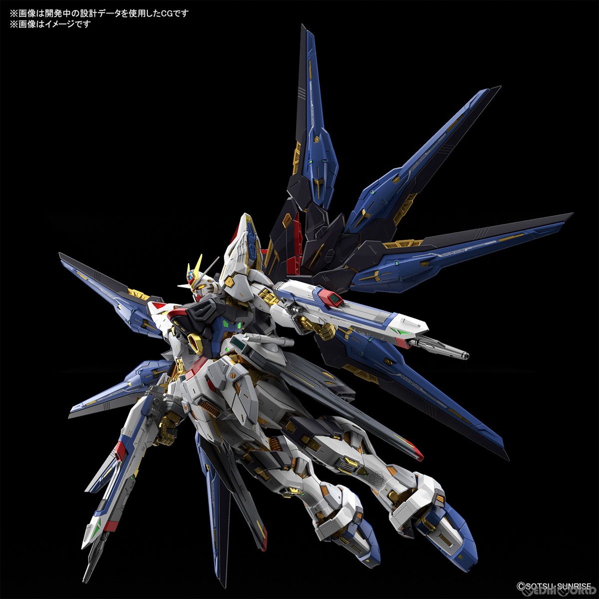 BANDAI - (再販) MGEX 1/100 ストライクフリーダムガンダム 機動戦士ガンダムSEED DESTINY(シードデスティニー) プラモデル(5063368) バンダイスピリッツ 新品即納』{PTM} (再販) MGEX 1/100 ストライクフリーダム