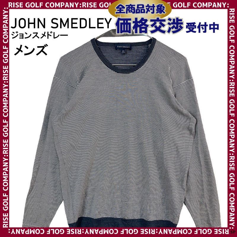 JOHN SMEDLEY ジョンスメドレー 長袖 ボーダーニット XS グレー