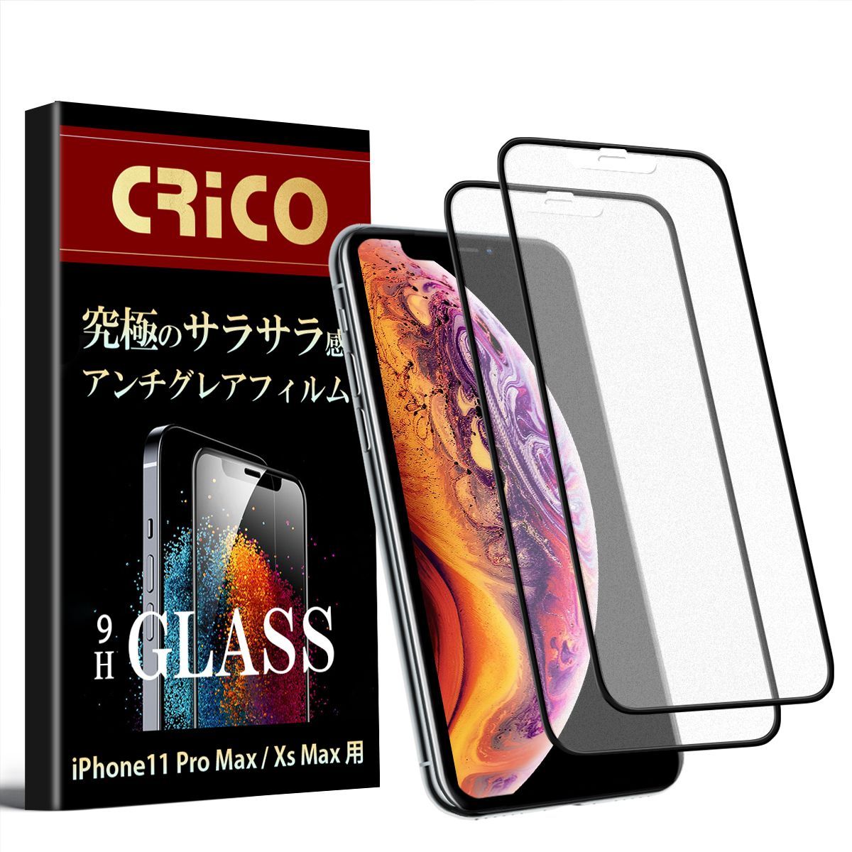 iphonexs ガラス マット オファー