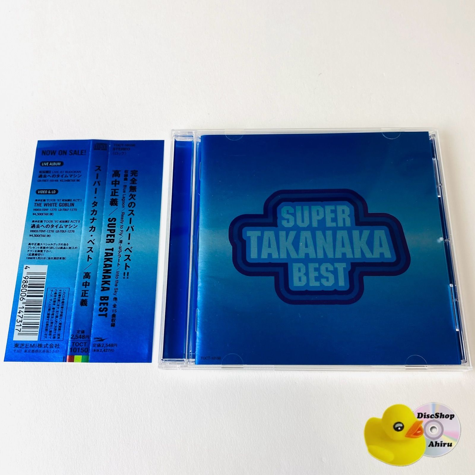 帯付] 高中正義 / Super TAKANAKA TOCT-10150 [K7]【CD】 - メルカリ